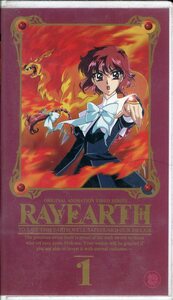 即決〈同梱歓迎〉VHS レイアース 1 特典・ハガキ付 アニメ CLAMP ビデオ◎その他多数出品中∞ｍ194