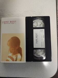 ZARD BEST~Memorial Video~ VHS