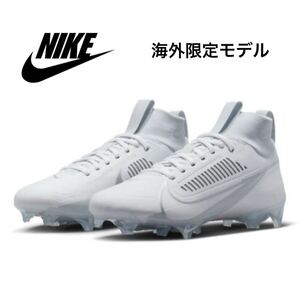 ★海外限定 NIKE【29cm】ヴェイパー エッジ プロ 360 ナイキ 新品 アメフト ラグビー スパイク VAPOR EDGE PRO 360 2 シューズ 靴 56 100