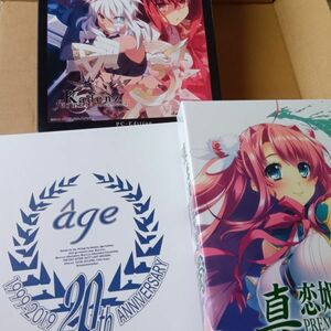 age アーカイブス ARCHIVES 真 恋姫夢想 PREMIUM 蜀 D.S カデンツァ Kadenz PCゲーム アージュ BaseSon CIRCUS La