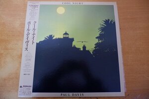 D6-273＜帯付LP/美品＞ポール・デイヴィス / クール・ナイト