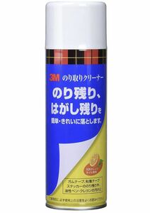 3M のり取りクリーナー 220ml NT-220 ★未使用★※3本セット※ ★ハスラー　ジムニー★