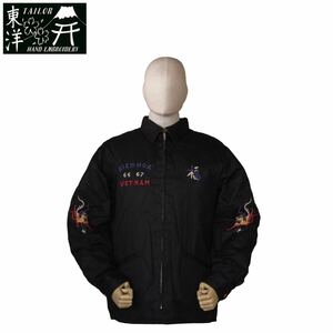 TAILOR TOYO 119BLACK/SIZE L TT14656 “REVERSIBLE VIETNAM JACKET PARACHUTE”テーラー東洋 ベトナムジャケット ベトジャン リバーシブル