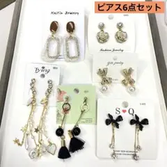 ピアス 6点セット