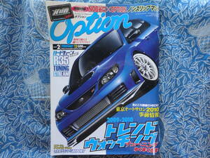 ◇Option オプション2010年■R35ハードチューンが加速/チューニングゆく年くる年　4A-GEAE86R32R33R34R35A14S15Z32Z33Z34EK9EG9A80A90ZN6ZC