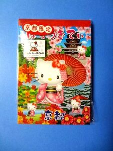 【メモ帳】 ご当地 京都 限定★ハローキティ/メモ/2012年 サンリオ★送料310円～