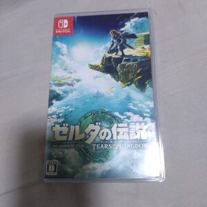 【Switch】ゼルダの伝説 Tears of the Kingdom [通常版]