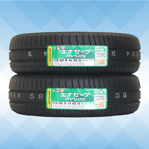 175/65R14 82H DUNLOP ダンロップ エナセーブ ENASAVE RV505 23年製 正規品 送料無料 2本税込 \13,900より 1