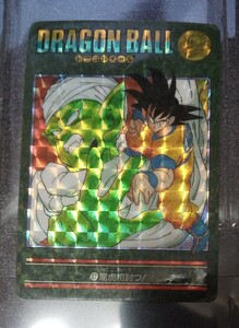 ドラゴンボール カードダス ビジュアルアドベンチャー No87