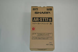 SHARP　 シャープ 【純正】 黒　トナー　AR-ST17-B 　新品　　国内純正品