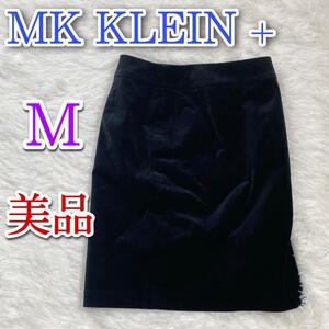 美品　MK KLEIN +　エムケーミッシェルクラン　スカート ブラック　黒