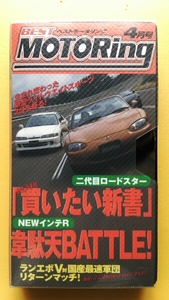 BestMOTORingベストモータリング1998年4月号 VHSビデオテープ