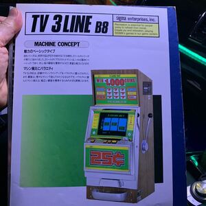 シグマ　sigma TV 3LINE B8 メダルゲーム機　超希少カタログ　即決　送料無料　自宅保管品　！！-A