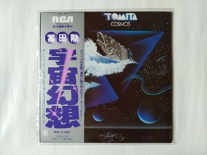 [LPレコード]　冨田勲/宇宙幻想　（美品）　1枚