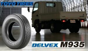 トーヨー DELVEX M935 205/70R17.5 115/113『2本送料込39400』『4本送料込78800』『6本送料込118200』新品 スタッドレス　