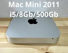 Apple Mac Mini 2011 i5/8Gb/500Gb