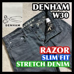 DENHAM RAZOR W30 SLIM FIT デンハム レイザー ダークグレー ブラック 黒 デニムパンツジーンズ ストレッチ スリムフィット メンズ