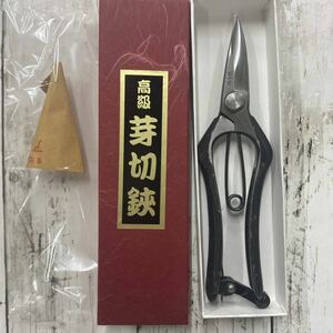 【数量限定価格】切れ者 芽切鋏 180mm