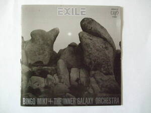 三木敏悟＋The Inner Galaxy Orchestra - Exile