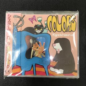 CD 中古☆【邦楽】カラーズ システムI.D