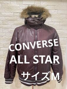 CONVERSE オールスター　ダウンジャケット　ジャンパー　サイズM 送料無料　即決