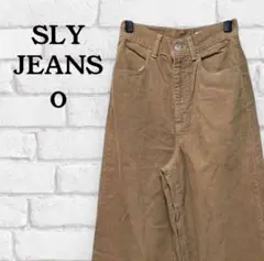 SLY JEANS コーデュロイワイドパンツ 0 ブラウン系 レディース