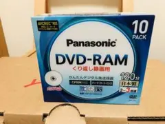 Panasonic DVD-RAM 120分 10パック 日本製