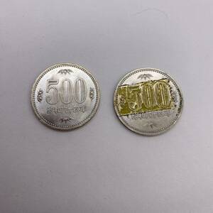 【P-37】 レア 希少 硬貨 昭和64年 旧500円玉 2枚 まとめて 総額面¥1,000- 五百円 お金 古銭 コレクション