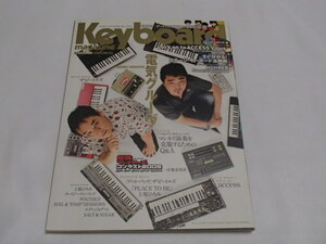 Keyboard　Magazine　2009　CD付き