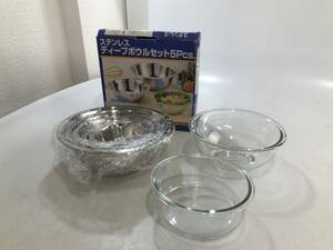 HG7118　PYREX パイレックス 耐熱ガラス ガラスボウル キャセロール 2点 & ステンレスボウル５点 調理器具