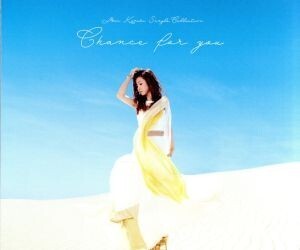 Mai Kuraki Single Collection ～Chance for you～(通常盤)/倉木麻衣