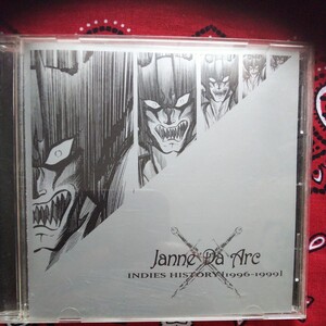 Janne Da Arc／INDIES HISTORY［1996‐1999］