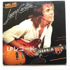 ラリー・カールトン/MR. 335 LIVE IN JAPAN レコード