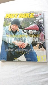 HOT BIKE Japan ホットバイク 2009年 TOKIO 長瀬智也