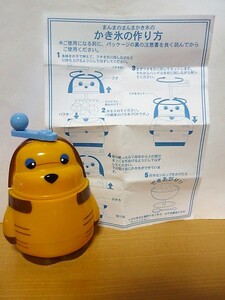 ★激安★即決★非売品★さんまのまんま★まんまのまんま★かき氷メーカー★まんまちゃん★ノベルティ★送料４５０円★