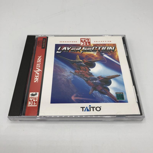 【中古】SS）レイヤーセクション(サタコレ)[240011198457]