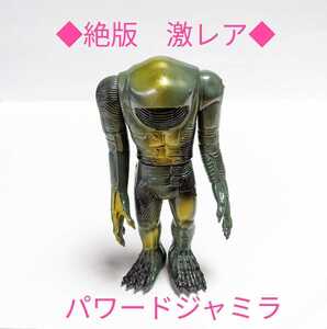 M1-904◆絶版　激レア【ウルトラマンパワード ジャミラ】BANDAI 1994　円谷プロ　◎ 中古保管品