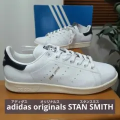 adidas originals STAN SMITH アディダス スタンスミス