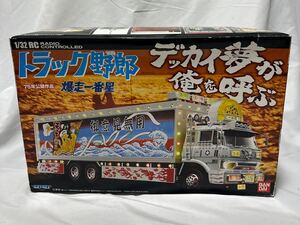 ★レア★希少★トラック野郎 ・爆走一番星・菅原文太・1/32 RC・ラジコン・アオシマ・バンダイ ・スカイネット・一番星