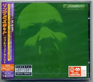 ☆リンプ・ビズキット Limp Bizkit 「リゾルツ・メイ・ヴァリー デラックス・エディション」 初回限定盤 CD+DVD 新品 未開封