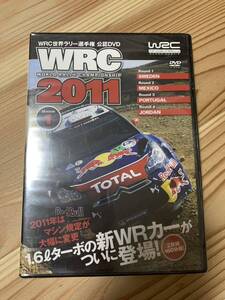 WRC 世界ラリー選手権 公認DVD WRC 2011 SEASON1 シーズン1