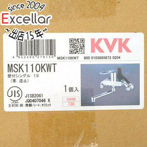 KVK シングルレバー式混合栓 寒冷地用 MSK110KWT [管理:1100031422]