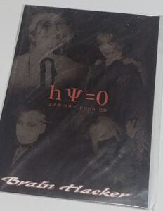 ◆ Brain Hacker CD 「hΨ＝0」 V系　新品 AMADEUS AFTER IMAGE Moi dix Mois Seth 美良政次