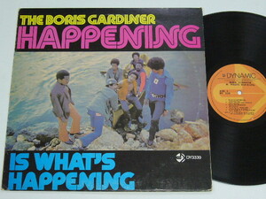 The Boris Gardiner Happening/Is What