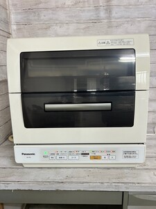 8394★ 福岡発 引取限定 Panasonic 食器洗い乾燥機 NP-TR5 食洗機 通電確認のみ ジャンク品