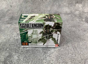 【新品・未開封品】BANDAI（バンダイ） 食玩 アサルトキングダム EX01 NZ-666 クシャトリヤ ASSAULT KINGDOM KSHATRIYA クシャトリア