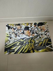 【新品未使用】オリックスバファローズ　ハリセン