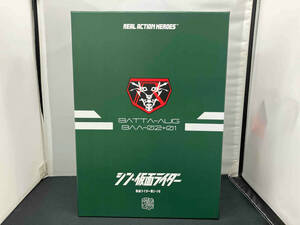 RAH No.792 仮面ライダー第2+1号 (シン・仮面ライダー) シン・仮面ライダー