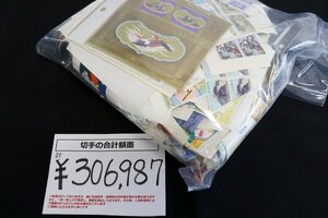 【額面総額 306,987円分】未使用 バラ切手 大量おまとめ ◆おたからや【x-A85834】同梱-6