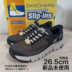 1円スタート売切り 新品未使用 26.5cm トレイルハイキング SKECHERS スケッチャーズ ハンズフリー スニーカー スリップインズ SUMMITS AT